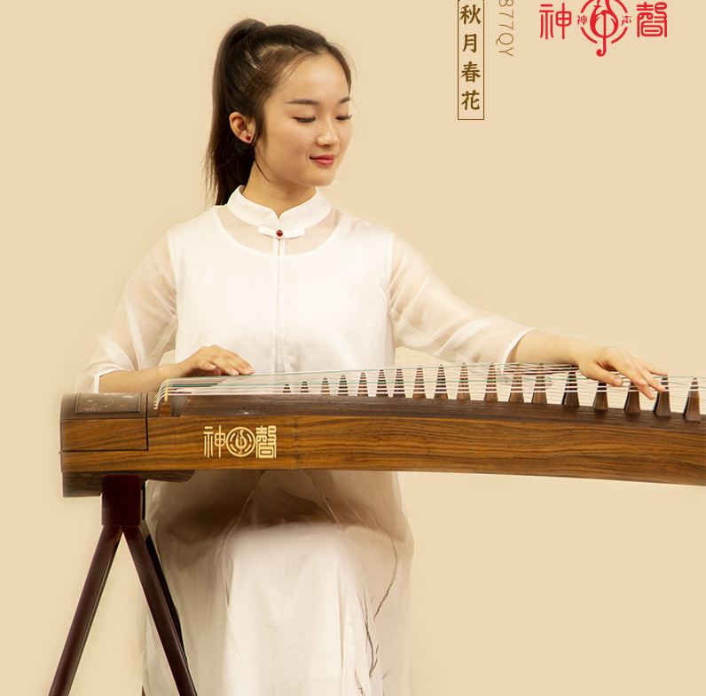 877QY秋月春花-高端演奏古筝